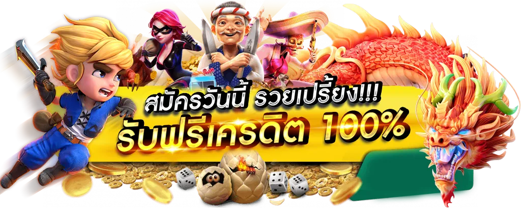 เว็บ สล็อต จิ ม มี่ 888