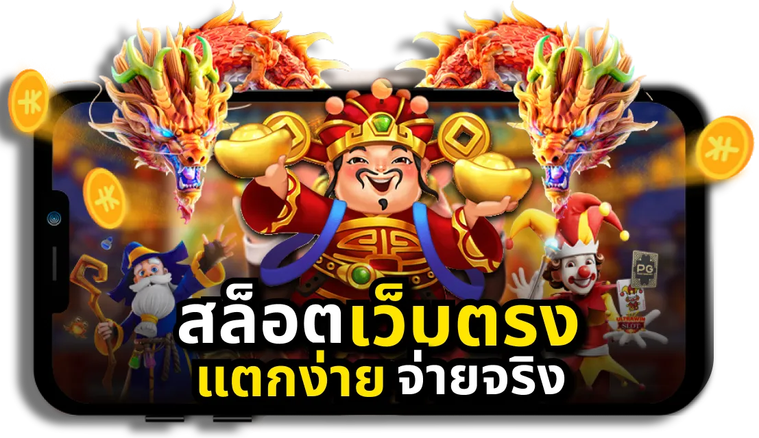 เกม สล็อต จิ ม มี่ 888